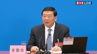 直击两会丨娄勤俭回应中美关系发展趋势：中美应相互尊重和平共处合作共赢