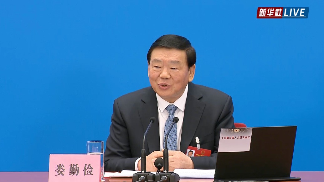 直擊兩會(huì)丨婁勤儉談中歐關(guān)系：中方愿同歐方打造更多合作議程