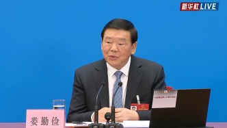 直擊兩會丨我國為何要制定一部專門的生態(tài)環(huán)境法典？婁勤儉回應(yīng)