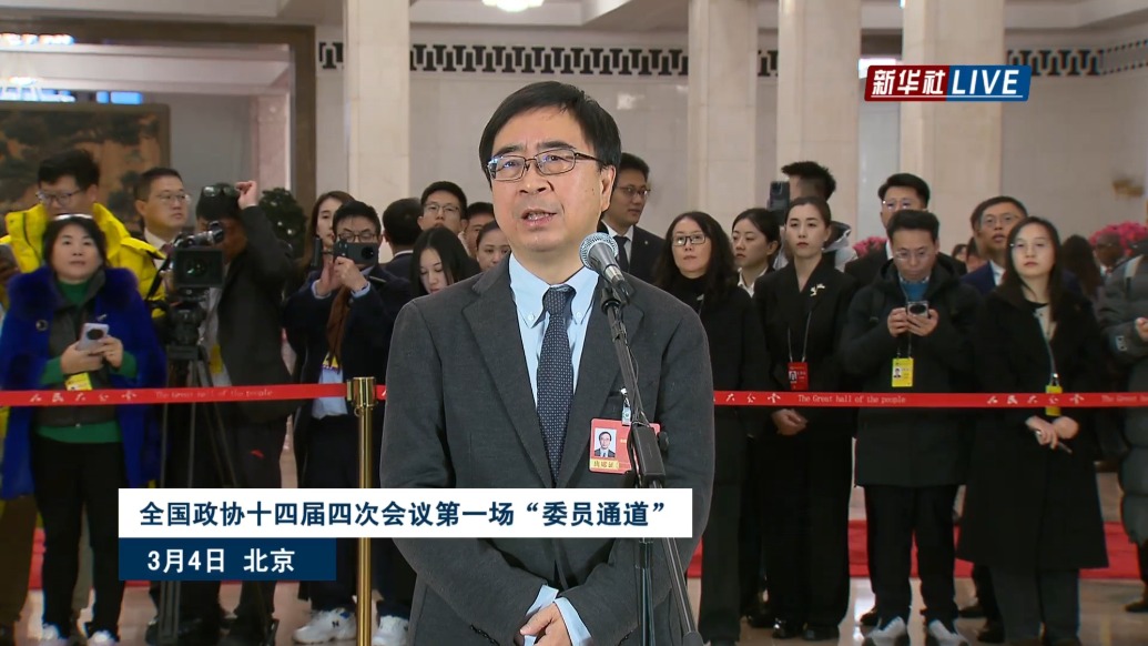 直擊兩會丨潘建偉委員談量子科技：關(guān)鍵核心技術(shù)要不來等不來