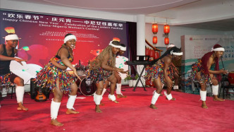 “‘欢乐春节’·庆元宵：中尼女性嘉年华”活动在尼日利亚成功举办