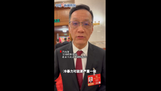 视频丨全国政协委员冯远征：应关注家庭中的精神“冷暴力”现象