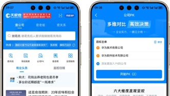 告别开年返工焦虑！这些鸿蒙应用，让你的职场开局“易如反掌”
