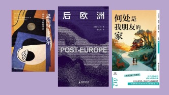 哲学新书联合书单｜像冰山一样思考