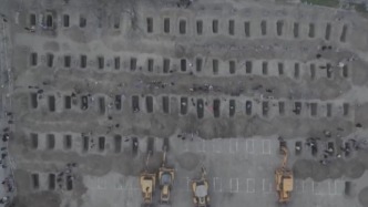 伊朗称美以袭击已致伊方1045人死亡