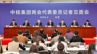 全球核电迎来新黄金时代，中核集团详解核能与AI的“双向奔赴”