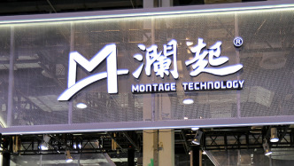 澜起科技：核心技术人员山岗因病逝世，不会对研发经营有重大影响