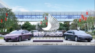 广汽高端化再发力，昊铂A800以超越经典之姿杀入中大型轿车市场