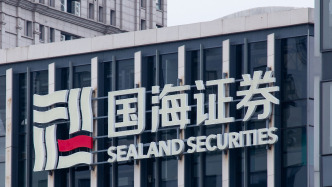 國(guó)海證券：廣西能源集團(tuán)受讓2.06億股完成過(guò)戶，成第五大股東