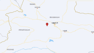 新疆昌吉州呼图壁县发生4.6级地震，震源深度15千米