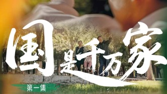 从西南边陲到东北冰城：普惠保险如何托起千万家庭的希望