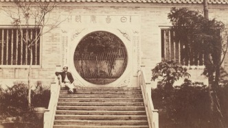 陳曉平：長春仙館與“六不總督”葉名琛