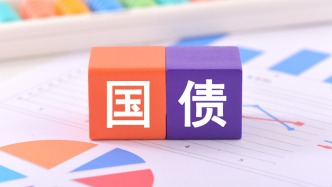 政府工作报告深读｜3000亿元！国有大行资本补充今年将继续落地