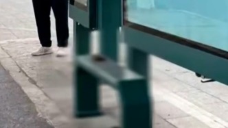 广州一公交站候车椅频现排泄物，街道办：已调监控查找肇事者