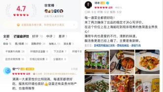 月亏3万到营收翻倍，上海老店抖音破局