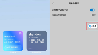 开学回血秘籍！30+鸿蒙应用让学习效率“狂飙”，新学期的快乐又回来了！