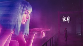 “赛博恋人”懂我，然后呢？｜镜相