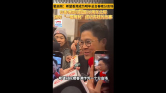 全国人大代表霍启刚：希望央视春晚明年在香港设分会场