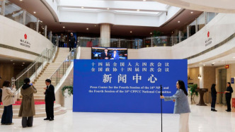 3月6日下午3时举行经济主题记者会