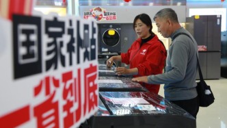 政府工作报告深读｜深入实施提振消费专项行动，今年“组合拳”有哪些不同