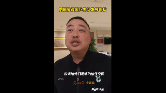 刘国梁谈国乒男队发展现状：奥运后周期性成绩回落很正常