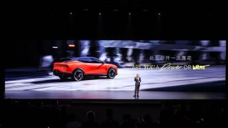 采用“莲花工程专属调校”，莲花跑车首款超混车型3月底上市