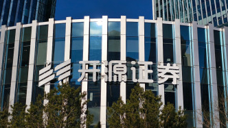 鹏安基金“海选”总经理：要求具备完整牛熊周期管理经验，年龄不超50岁