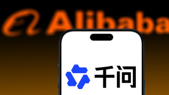 阿里否认大模型核心团队集体离职：团队稳定，服务正常，未设置商业化KPI