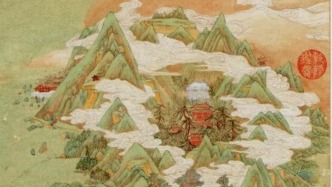 《洞天别境》：仙山意象、视觉转译与中国山水文明的精神图式