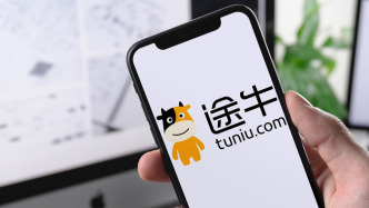 途牛：2025年第四季度盈利154.6万元，同比扭亏为盈