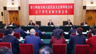 丁薛祥在参加辽宁代表团审议时强调：坚定不移推动高质量发展，努力实现“十五五”良好开局