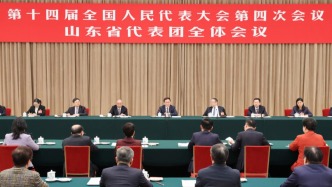 韩正在参加山东代表团审议时强调：深入贯彻落实党中央决策部署，奋力实现全年目标任务，确保“十五五”开好局起好步