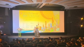 2026巴西“中国·上海电影周”在圣保罗开幕