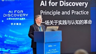 OpenClaw爆火后，Agent正推动科学研究进入新范式