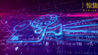 凶猛AI剧：影视版“预制菜”上桌了