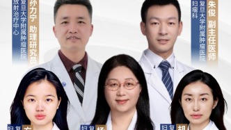 專家門診在線 | 揭秘婦科腫瘤的“隱形手術(shù)刀”——放療