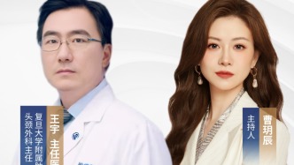 專家門診在線 | 情緒的“蝴蝶”效應(yīng)：聊聊女性的“生命腺”