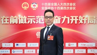 景区NPC走红，吴国平代表：加快职业认定、鼓励内容创新