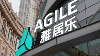 雅居乐集团：拟出售附属公司玉林环保公司，有助于化解债务风险