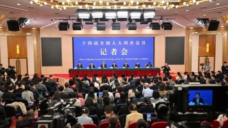 经济主题记者会｜央行行长：从金融角度抑制一些行业的内卷式竞争行为