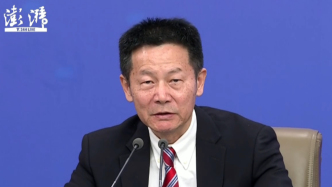 经济主题记者会｜吴清：优化再融资机制，进一步突出“扶优、扶科”导向