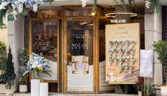 尽兴前行，自有风景，雅诗兰黛三八特别企划，共话当代女性态度表达