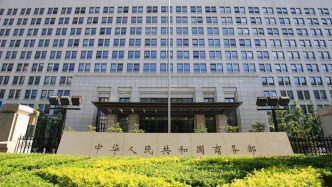 商务部新闻发言人就欧盟《工业加速器法案》有关问题答问