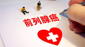 多位代表委员呼吁：加强前列腺癌早筛，建议纳入公共卫生体系