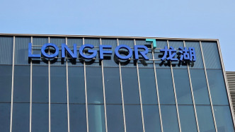 龙湖集团：预计2025年归属于股东净利润约10亿元，始终把安全性放在首位
