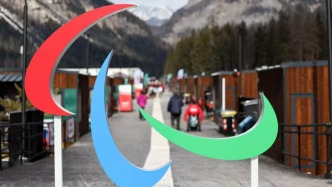 米兰-科尔蒂纳冬残奥会开幕式正式开始