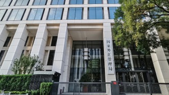 连续7个月增长，2月中国外汇储备增加287.29亿美元