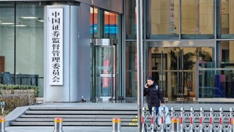 短线交易新规出炉：明确持股和交易时点认定标准，13种情形豁免