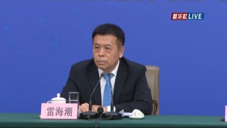 雷海潮：2025年中国人均预期寿命达79.25岁