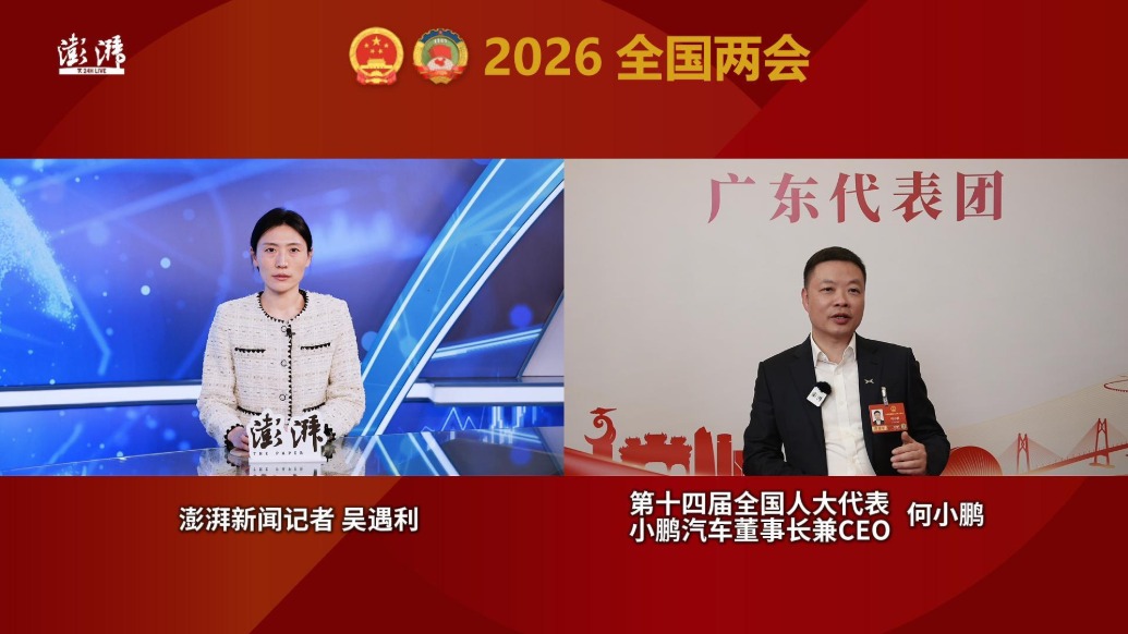 会见企业家｜何小鹏：AI将改变物理世界，也是未来增长的支点